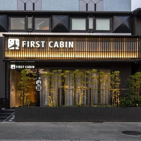 ファーストキャビン京都二条城 Firstcabin Kyoto Nijojo ภายนอก รูปภาพ